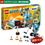 乐高LEGO EV3科技智能教具 头脑风暴编程教育机器人 SPIKE科创套装 17101 创意编程机器人Boost