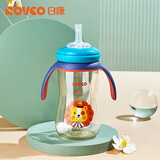 日康（rikang）吸管奶瓶 9个月+带重力球宽口奶瓶 PPSU带手柄300ml N1062 蓝色