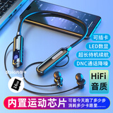 昭翼 蓝牙耳机运动挂脖式可插卡无线跑步颈挂式超长续航待机大电量重低音听歌高音质mp3一体机 BT108黑色+16G内存卡+读卡器