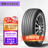 NEXEN耐克森轮胎/汽车轮胎 205/55R16 91H AH8 原配现代领动/悦动 