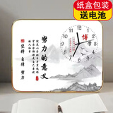 帕提拉（patila）励志钟表摆台装饰画孩子学习很苦桌面摆放房间书桌摆件钟静音时钟 努力的意义 十寸钟表摆台【20*25CM】