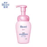 碧柔 深层净柔卸妆泡沫150ml 卸妆洁面二合一 温和保湿卸妆 520