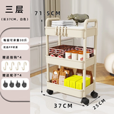 王星和月厨房小推车置物架落地移动多层零食收纳架卫生间浴室床边储物架子 3层白色【ABS材质】加大号