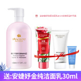 安婕妤（ANGLEE） 安婕妤院装 安婕妤胶原柔皙洗面奶500ml     清洁肌肤