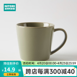 NITORI宜得利家居 办公室咖啡杯高颜值简约喝水杯子陶瓷锥形马克杯 绿色