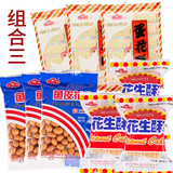 白鹭鱼皮花生组合装厦门特产休闲食品儿时回忆花生仁坚果炒货年货零食 【鱼皮花生+蛋花酥+花生酥】x3