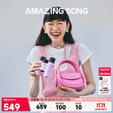 Amazing Song【明星同款】软欧包中号升级款时尚潮流单肩斜挎包原创设计师女包