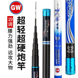 光威（GW） 鱼竿水色良辰本流超轻超硬超细手竿中长节打窝杆传统钓鱼竿湖库大物炮竿19调碳素钓竿 水色良辰本流【10米】+竿梢+竿包+礼包