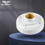 德力西（DELIXI）LED球泡楼道感应节能灯E27螺口灯头声光控灯座(不含灯泡）单只装