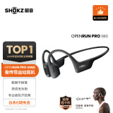 韶音（SHOKZ）OpenRun Pro S810骨传导蓝牙耳机开放式耳机运动无线骨传导耳机跑步不入耳挂耳式 【适合女士和青少年使用】mini黑