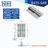 NRH304不锈钢机箱柜子电箱重型脱卸卫生间厨柜门折叠平开合页铰链 8425-64右开【304钢】