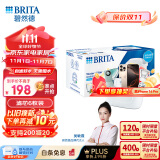 碧然德（BRITA） 家用滤水壶 净水壶滤芯 Maxtra 多效滤芯 6枚装