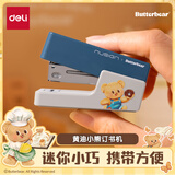 得力（deli）黄油小熊考试专用迷你订书机小号830枚钉手握式办公文具学生文具便携NS083-B蓝色