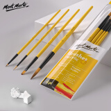 蒙玛特(Mont Marte)水粉笔4支装 水彩画笔儿童美术画画笔丙烯勾线笔颜料绘画笔排笔尼龙水彩笔套装BMHS0009