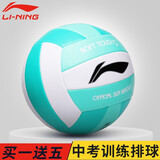 李宁（LI-NING） 李宁中考排球学生专业用球初中生训练排球儿童男女校园训练排球