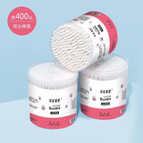 珂莱藻堂棉签棉花棉棒挖耳朵鼻屎掏耳家用化妆一次性卸妆双头 常规款 200枚 /盒（双圆头）