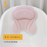 芙乐思天丝防滑靠枕奥地利进口木浆纤维环保地垫浴室淋浴泡澡靠背垫 樱花粉 天丝浴缸枕