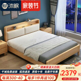 沐眠实木床双人床1.8米2米含床垫现代简约北欧主卧床YF-902 1.8垫柜2