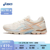 亚瑟士ASICS女鞋舒适回弹跑鞋网面跑步鞋运动鞋 GEL-FLUX 4【HB】 米色/粉色 35.5