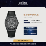 真力时(ZENITH)瑞士手表DEFY系列CLASSIC经典腕表自动机械