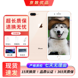 苹果8Plus手机 Apple iPhone 8Plus 苹果8P 二手手机  二手9成新 金色 256G全网通【100%电池】9成新