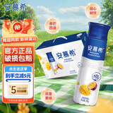 伊利6月产安慕希AMX草莓黄桃燕麦味230g*10瓶整箱奶昔酸奶多规格可选 【3月产】芒果百香果230g*10瓶