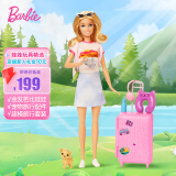 芭比（Barbie）娃娃女孩生日礼物女孩玩具过家家娃娃-芭比之马里布旅行家HJY18