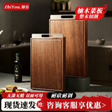 胖东来乌檀木菜板整木实木砧板抗菌防霉砧板辅食防滑菜板胖东来同款 推荐-柚木菜板【大号】40X27X2.5cm