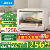 美的（Midea）【政府补贴】家用多功能蒸烤箱蒸烤炸一体机S1pro 石墨烯烤管/健康空气炸/高温锁鲜蒸/易清洁