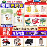 Arla宝贝与我 阿拉有机幼儿配方奶粉3段800克g 珍稀A2奶源 丹麦进口 1罐