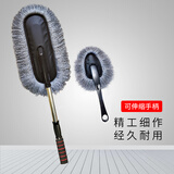 洗车拖把汽车掸子车用扫灰掸子擦车除尘刷车清洁神器清理工具套装可伸缩车去尘清灰大小掸子软毛刷子汽车用品 【可伸缩】竹纤维-子母掸【两件套】