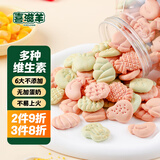 喜滋羊宝宝12小馒头0无1一2零食儿童幼婴3岁6个月以上添加剂入口8即化-9 多维水果饼干 不爱吃水果吃它