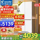 海尔智家出品冰箱475升零嵌入式【新品木兰系列】594mm专业超薄四开门十字对开门一级节能Leader冰箱 木兰508超薄零嵌+EPP超净系统+彩晶面板