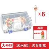 助城甲鱼钩套装专用钓甲鱼神器全套线组王八钩老鳖钩黄鳝钩鲶鱼钓鱼钩 6组（小号+中号+大号各2个）