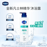 凡士林果酸柔滑护肤沐浴露500ml 男士女士大瓶保湿沐浴香体皂液 