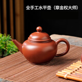 林李间大师纯手工潮州手拉朱泥壶紫砂壶功夫茶具容天君德思婷水磨泡茶器 全手工水平壶（章金权大师）