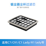 乡米适用美的家用有线卧式吸尘器C7配件 尘杯过滤芯 海绵厚19mm