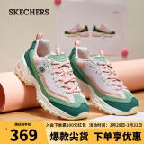 Skechers斯凯奇拼接厚底老爹鞋女休闲运动鞋149906GRPK绿色/粉红色36.5