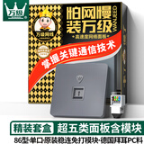 万级超五类网络面板 Cat5e类百兆网线插座一位单口86型面板电脑网络信息墙壁插孔 1-144015灰色
