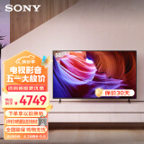 SONY索尼 KD-50X85K 50英寸 4K HDR 全面屏安卓智能液晶平板电视机 X1芯片 广色域 120Hz