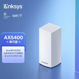 领势MX5501高速5G双频AX5400M全屋WIFI6千兆路由器智能组网家用穿墙王 MX5501全新拆封装（介意慎拍）