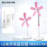 中联（ZOLEE）中联落地扇zolee电风扇落地扇家用台立式遥控静音客厅节能摇头学生宿舍迷你风扇电扇安全声控语音 粉色机械款+开关线