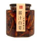 兰香缘无添加铜陵嫩生姜安徽特产白姜腌制糖醋泡姜片酱汁泡咸生姜片750g （鲜咸香）酱汁口味750g