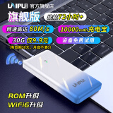 莱浦免插卡4G随身wifi充电宝10000mAh大容量wifi无线网卡移动wifi网络通用无线wif 天际蓝-旗舰版（10000mAh充电宝+上网）