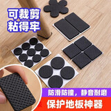 菲享桌脚垫 家具桌椅脚套静音降噪音椅子凳子腿垫地板防滑耐磨保护贴 方形42*28mm(48片)