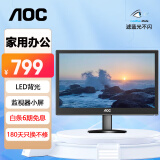 AOC 15.6英寸显示器  LED背光节能 台式电脑液晶显示屏 监视器 E1670SWUE