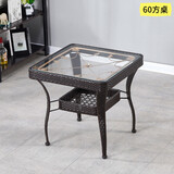 欧凯多大方茶几仿藤椅阳台桌椅腾椅户外桌椅露台桌椅组合简约迷你圆桌子藤编小茶几玻璃小圆桌 咖啡色60方高60 组装