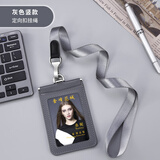 金峰花城 真皮证件套防干扰双卡位卡套工作牌带伸缩扣挂绳定制学生校园校牌饭卡公交门禁卡员工牌胸牌厂牌套 灰色竖款定向扣高光尼龙绳