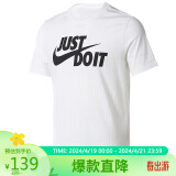 耐克NIKE男子运动生活TEE JUST DO IT SWOOSH短袖T恤AR5007-100白 M