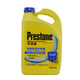 百适通汽车长效防冻液红色绿色颜色混加混用四季通用发动机冷却液低温 2kg -37℃ 绿色